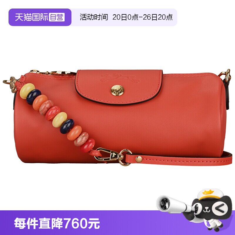 【自营】LONGCHAMP/珑骧串珠手提小包腋下包枕头包圆枕包10242HER