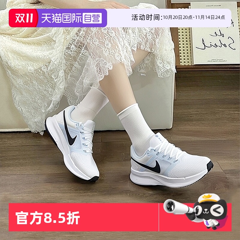 NIKE耐克跑步鞋女飞线透气运动鞋