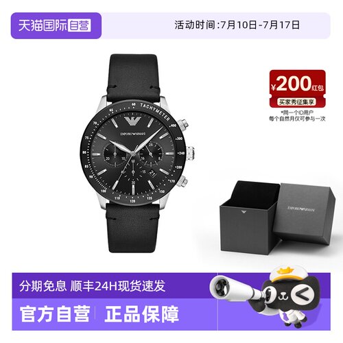 【自营】Armani阿玛尼手表飞行员多功能运动石英皮带男表AR11243