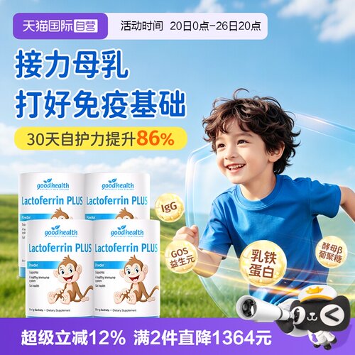 牛初乳