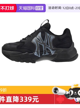 【自营】MLB 男女情侣老爹鞋做旧厚底增高运动休闲鞋3ASHVT65N