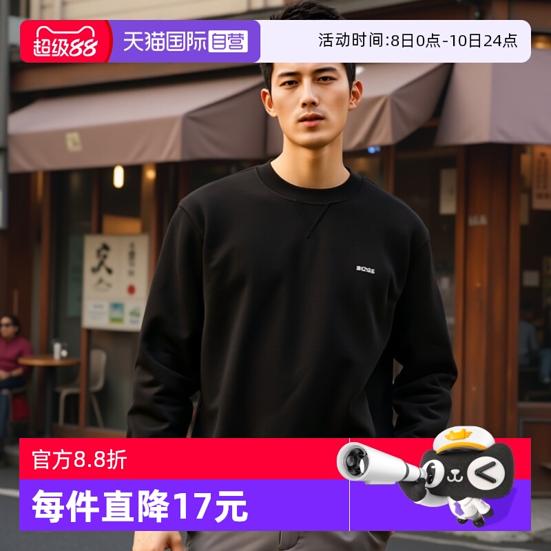 潮流精品，品质保证