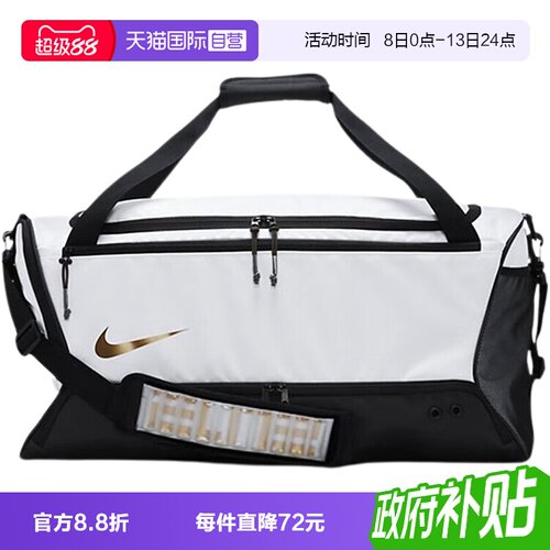 【自营】NIKE耐克男包新款跑步运动包休闲行李包潮流DX9789-100