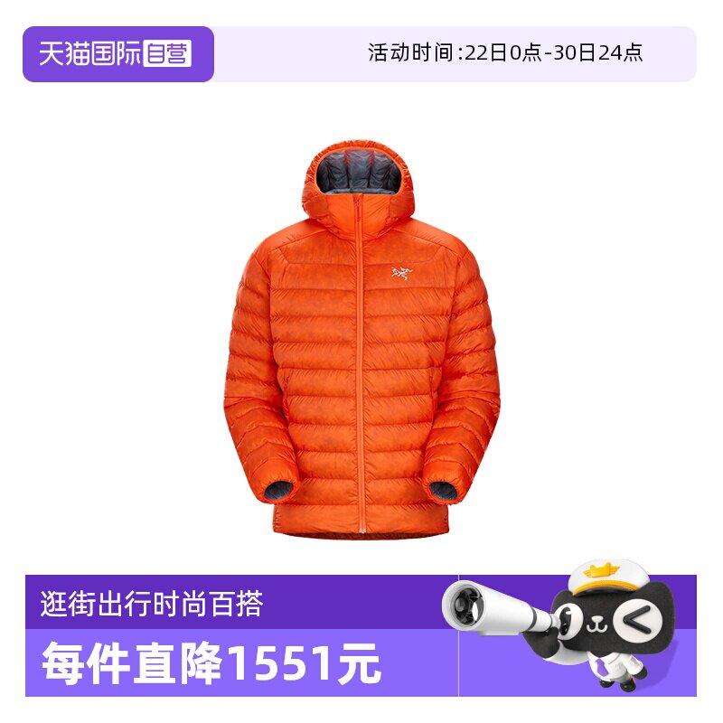 【自营】ARC‘TERYX/始祖鸟男士短款羽绒服X00000691/X000006413