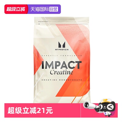 Myprotein一水肌酸粉250g