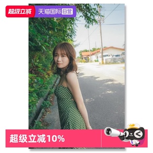 乃木坂46 あわあわ 预售 真夏フォトブック 日韩 日文原版 淡淡 真夏写真集 秋元 自营