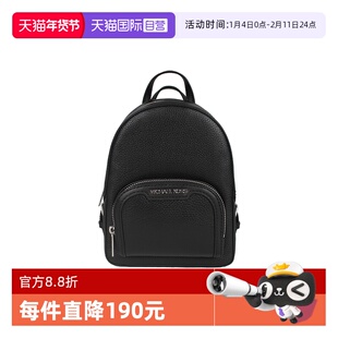 【自营】Michael Kors香港直邮 小号经典老花女士双肩包小号背包