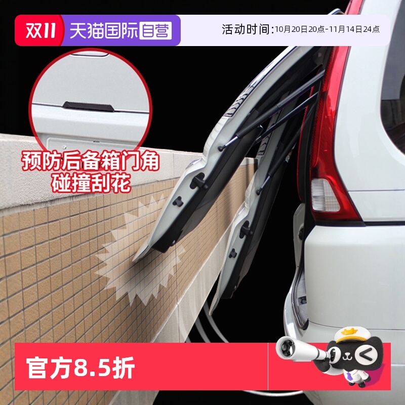 【自营】YAC汽车后备箱防护防撞条车门边防刮蹭车贴保护黑色胶条