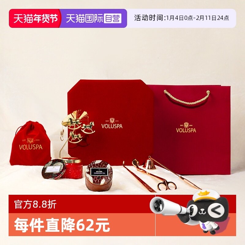 【自营】美国VOLUSPA新婚结婚香薰蜡烛礼盒生日礼物送女生伴手礼,家居饰品,香薰礼盒,淘宝优惠券,粉丝福利购,淘宝优惠卷