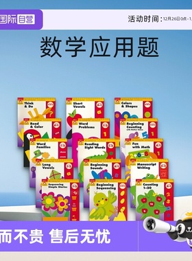 【自营】Evan-Moor The Learning Line Grade PreK-2 美国加州学习起跑线 单词家族 长短元音 英语高频词  数学应用题 英文原版