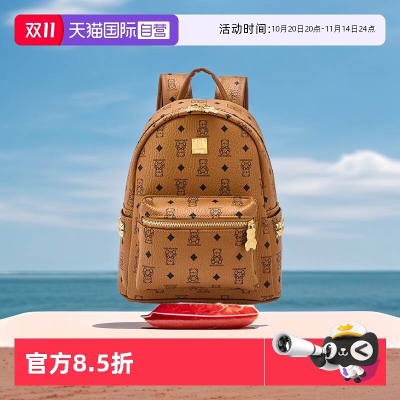 【自营】JANE KLAIN新款经典印花小熊双肩包日常百搭大容量包包女