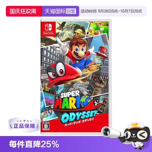 Switch游戏卡带其它游戏软件0