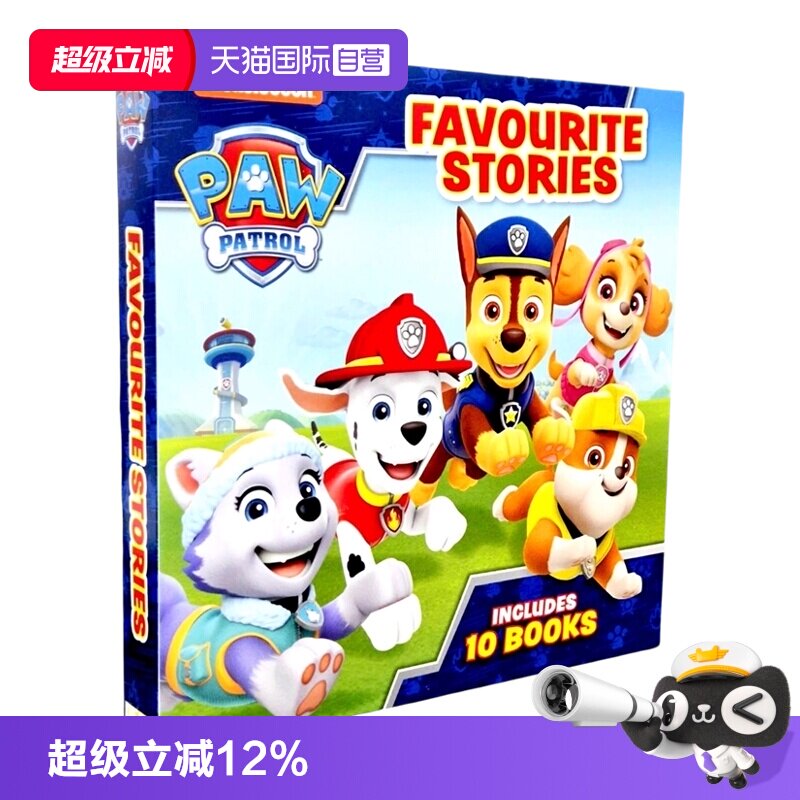 【自营】Paw Patrol Boxset 10 titles 狗狗巡逻队10册盒装 图画故事书 绘本 汪汪队立大功 英文原版进口儿童图书