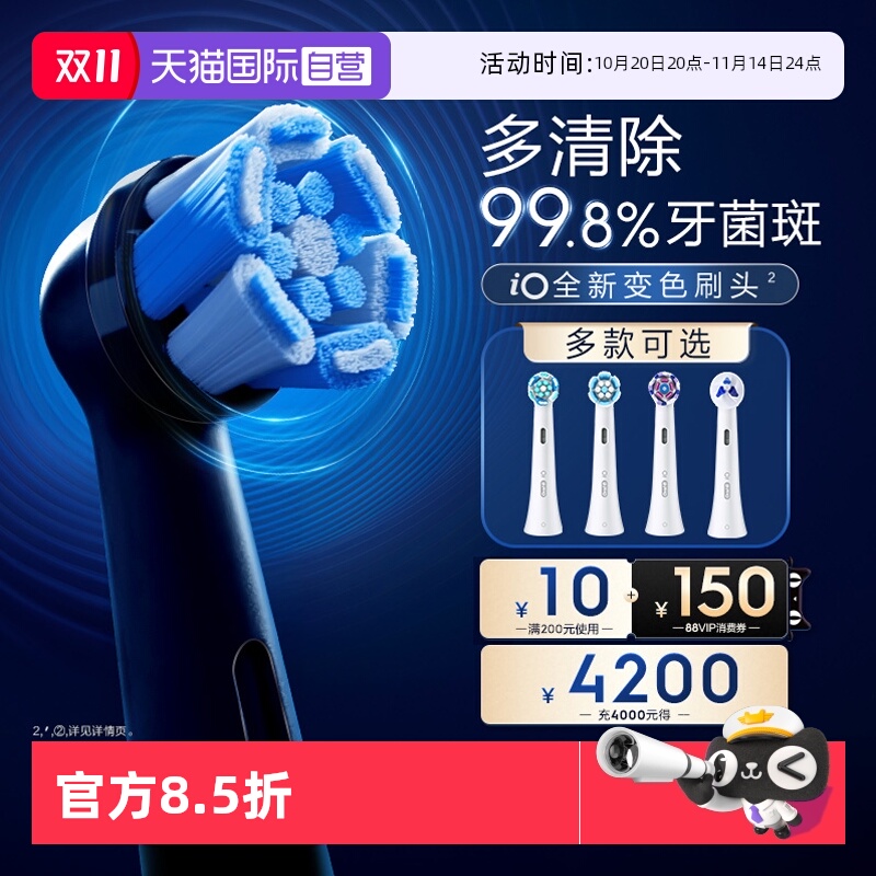 轻柔甄护 云般温柔