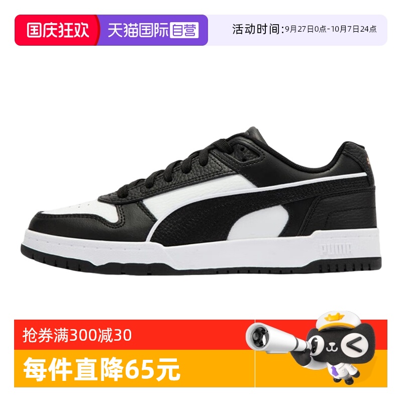男鞋Puma休闲运动自营情侣
