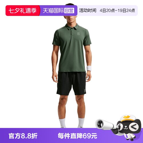 【自营】NIKE耐克男子运动休闲短袖T恤FZ6908-303