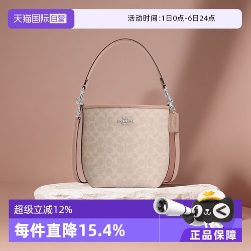 【自营】COACH/蔻驰女士CITY系列水桶包单肩手提斜挎包手提包