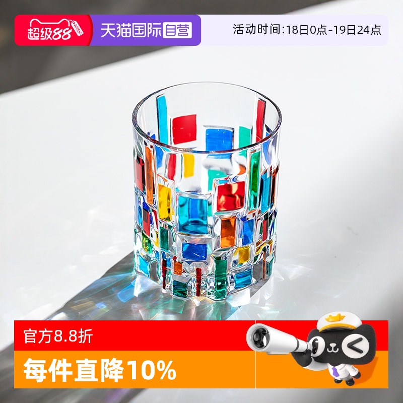 意大利进口北欧风玻璃威士忌酒杯