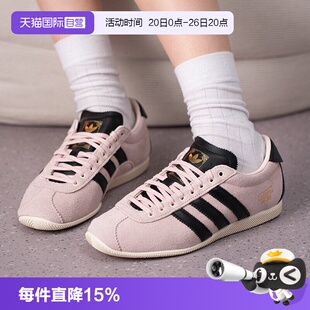 【自营】Adidas/阿迪达斯ANFU休闲复古薄底T头鞋德训鞋KJ3955