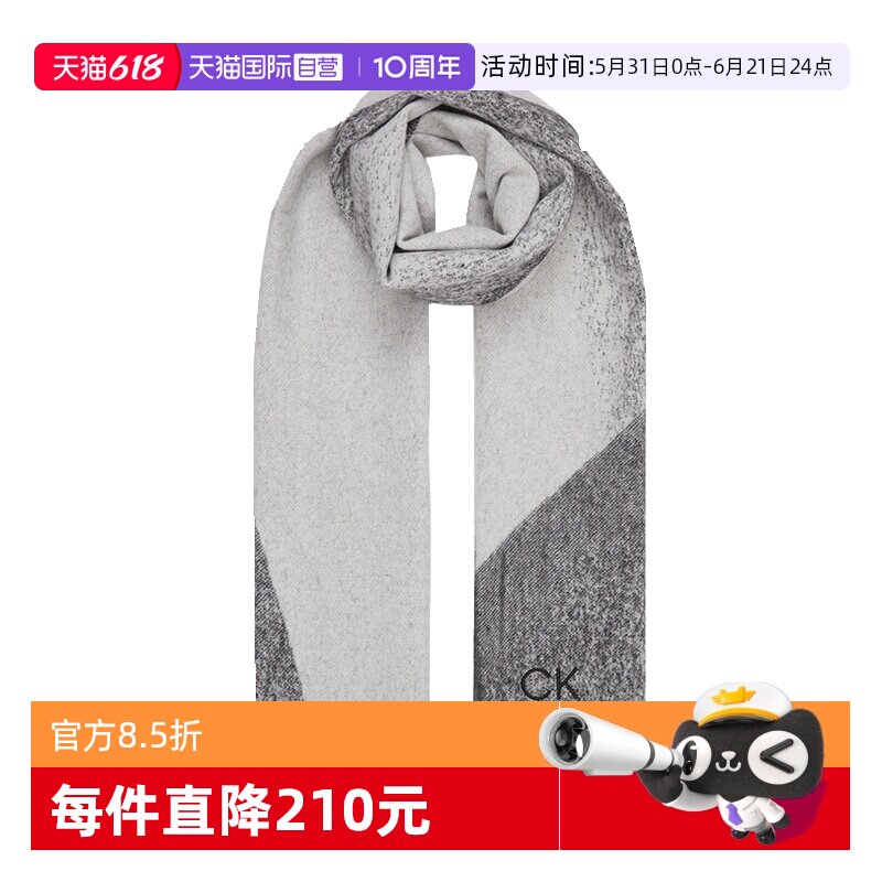 【自营】CALVIN KLEIN/凯文克莱女士羊毛混纺流苏围巾 K60K609938