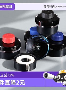 【自营】德国凌美墨水进口钢笔通用T52黑色蓝色蓝黑色不易堵非碳素狩猎者恒星学生成人日常用50ML大容量