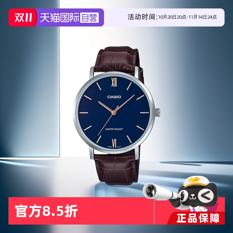 自营casio卡西欧时尚休闲石英