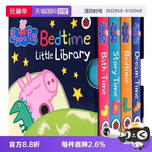 小猪佩奇英文绘本睡前故事4册