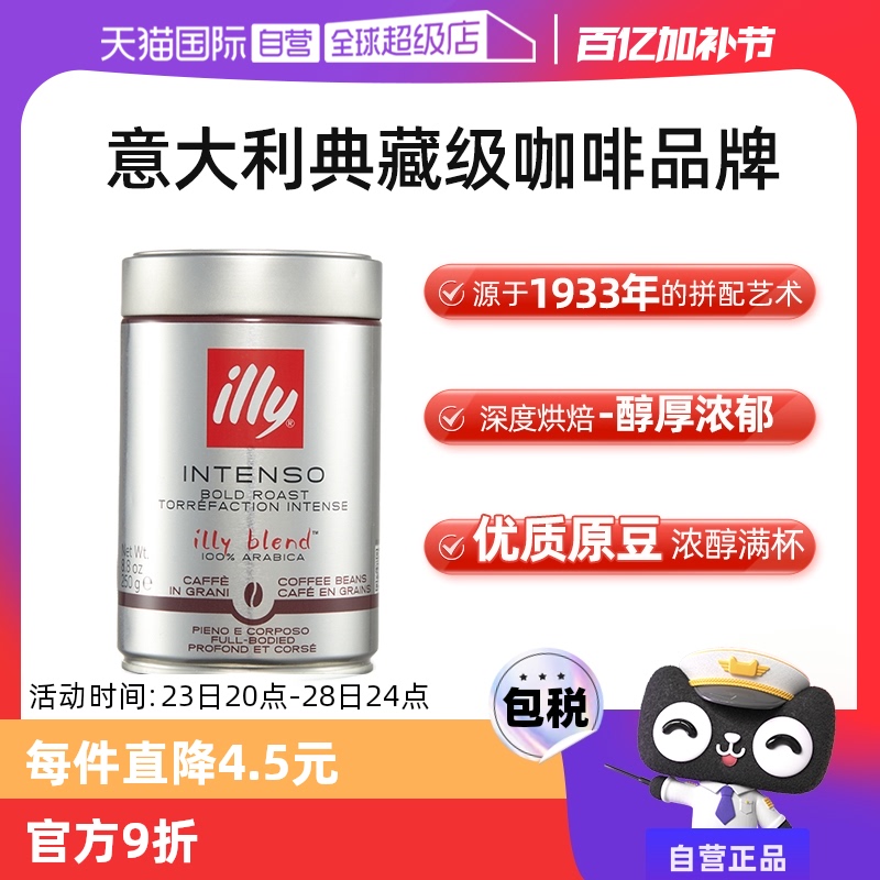 ӪillyȶܽڰȿƷȺ決ֳʽʵ49.4Ԫ