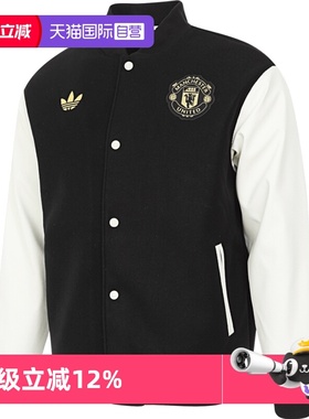 【自营】adidas阿迪达斯男子MUFC CNY JKT运动薄棉服JF0382