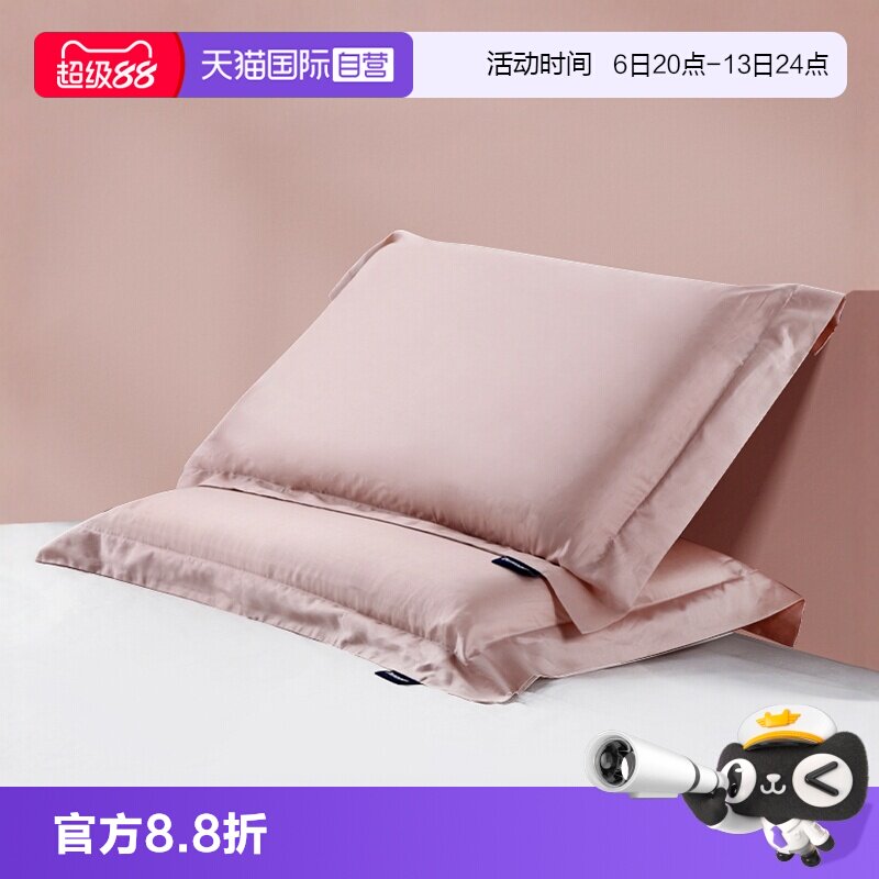 DUNLOPILLO/邓禄普纯棉贡缎枕套图片