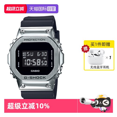 卡西欧直营同款gm-5600运动手表