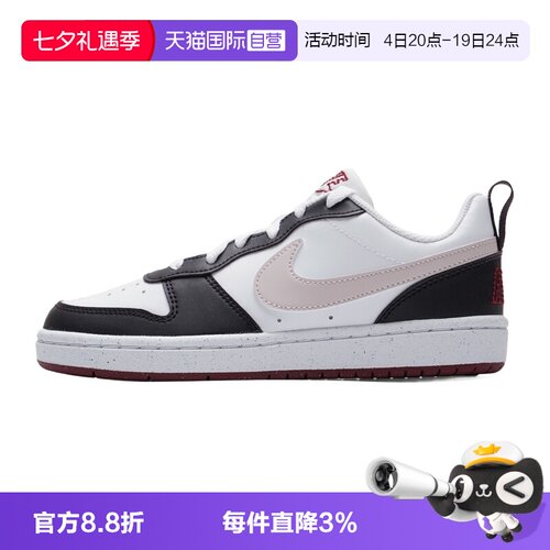 【自营】Nike耐克板鞋大童鞋女鞋简约透气轻便低帮休闲鞋IF3402