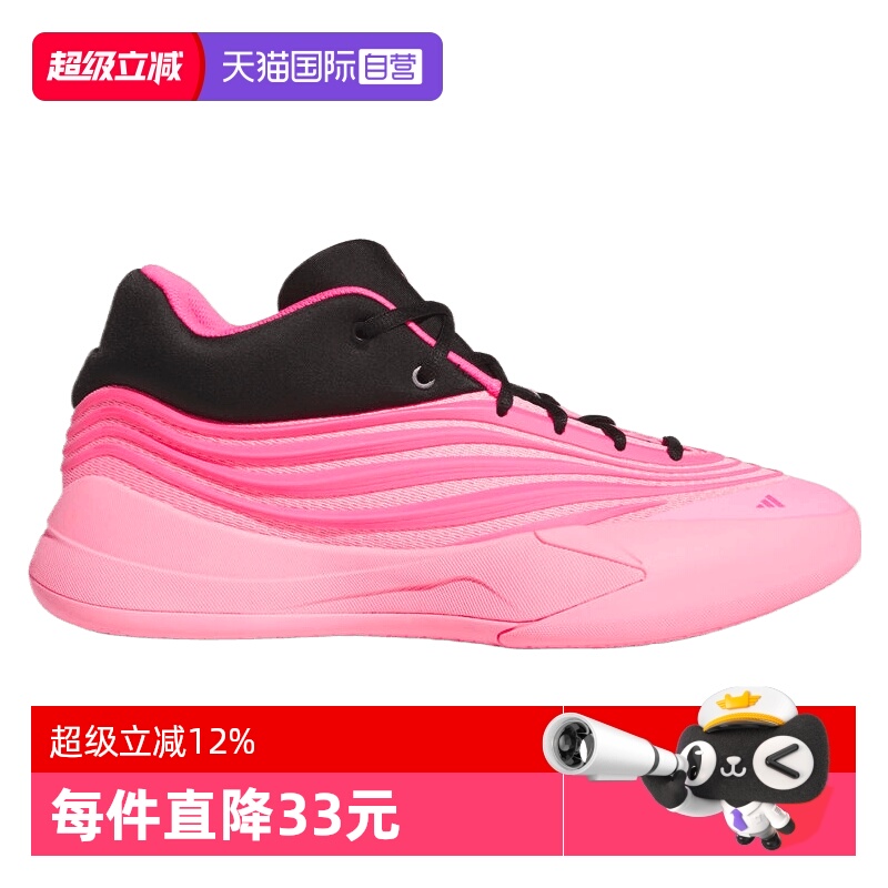 【自营】adidas阿迪达斯男鞋DAME X运动训练篮球鞋KI5996男子