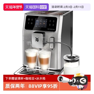 【自营】WMF全自动咖啡机法国进口家用意式美式研磨一体奶咖680