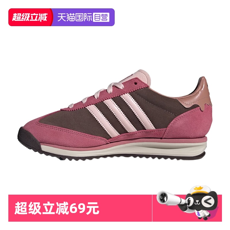 顺丰包邮 正品保证 假一赔四 极速发货