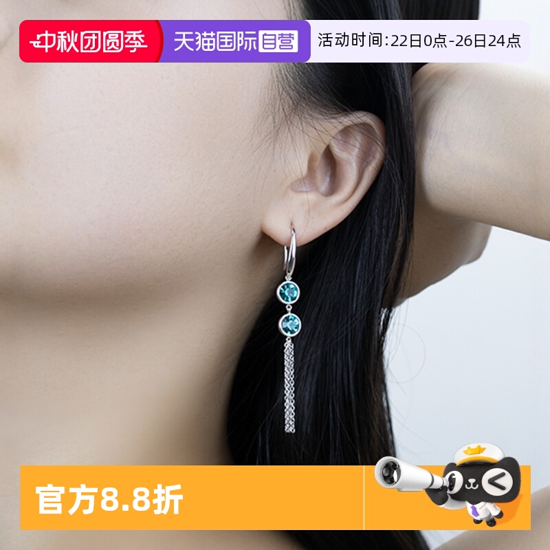 水晶流苏耳线女高级感百搭