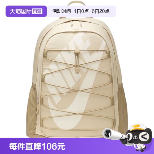 【自营】Nike耐克男包女包时尚大容量背包双肩背包书包HJ8200-253