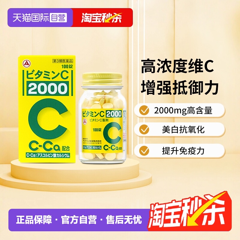 海外直邮商品为不影响发货请及时上传身份证