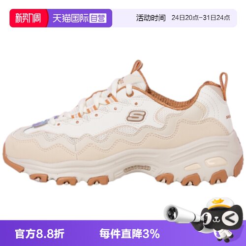 斯凯奇休闲鞋新款女鞋厚底熊猫鞋