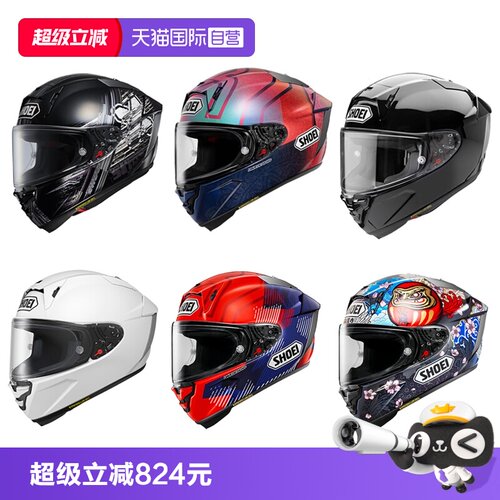 自营摩托车头盔SHOEI四季