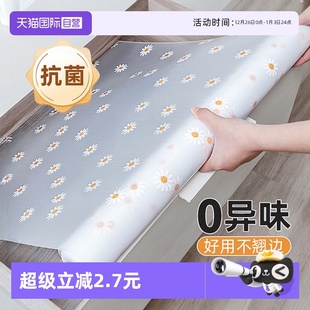物语抽屉橱柜防潮垫厨房鞋 家 衣柜防霉抗菌防水防油贴纸 自营