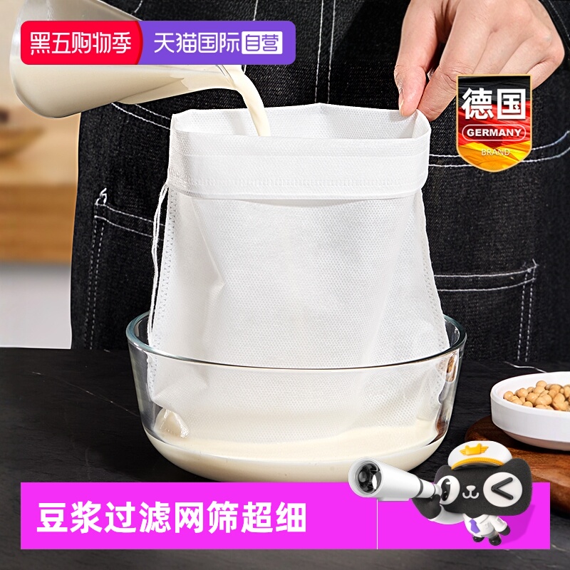 豆浆过滤网筛超细纱布食品级