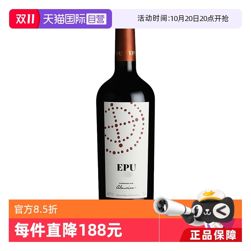 活灵魂酒庄副牌干红葡萄酒2020