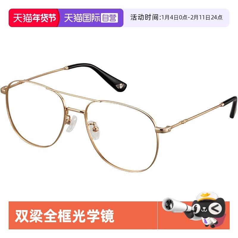 【自营】POLICE不规则镜框金属近视镜架经典蛤蟆镜VPLN08K