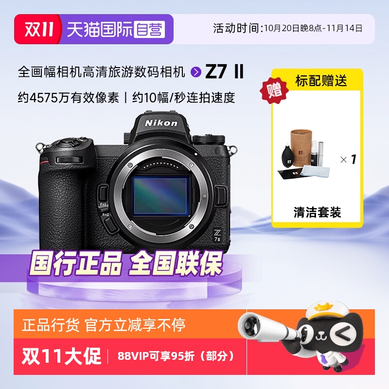 轻便型全画幅微单4K视频