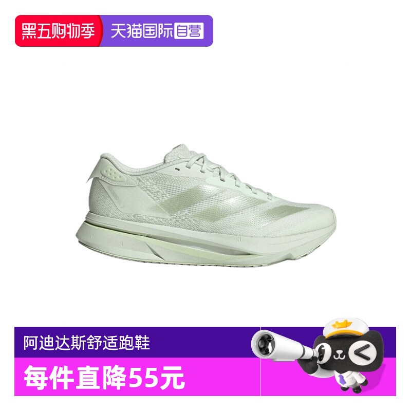 【自营】adidas阿迪达斯女鞋ADIZERO SL2 W运动训练跑步鞋IF9384