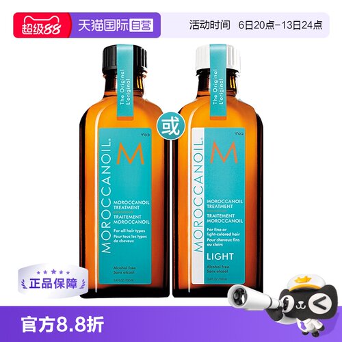 风靡欧美的护发传奇 护发精油先驱