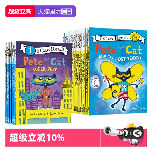 【自营】Pete the Cat I Can Read 36册 入门级一阶段分级阅读物 皮特猫英语绘本早教启蒙学习英语吴敏兰书单情商性格培养