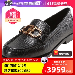 乐福鞋 Ferragamo菲拉格慕女士牛皮革莫卡辛鞋 0755420 自营 单鞋