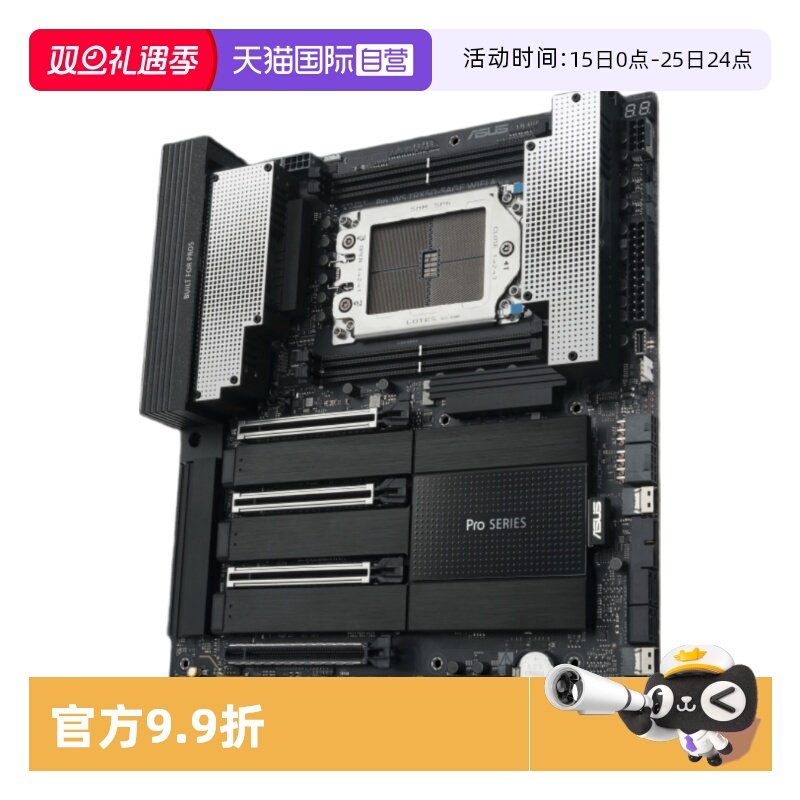 支持CPU和内存超频, 20 供电模组设计